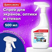 Чистящая жидкость-спрей BRAUBERG для телевизоров, мониторов, техники, оптики и стекол, универсальная