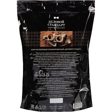 Кофе Деловой Стандарт раств.субл.   900г пакет