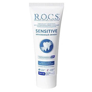 Зубная паста R.O.C.S. Sensitive Мгновенный эффект, 94г
