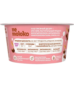Десерт Nemoloko овсяный со злаковыми шоколадными шариками, 130г