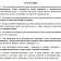 Доска магнитно-маркерная 100х300 2-створ. эмаль