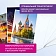 Фотобумага PREMIUM суперглянцевая, А4, 260 г/м2, односторонняя, 20 листов, BRAUBERG, 364004