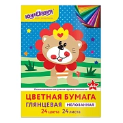 Цветная бумага, А4, мелованная (глянцевая), 24 листа 24 цвета, на скобе, ЮНЛАНДИЯ, 200х280 мм, 'ЛЬВЁНОК', 129556