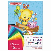 Цветная бумага А4 2-сторонняя газетная, 16 листов, 16 цветов, на скобе, ПИФАГОР, 200х280 мм, 'Рыбалк