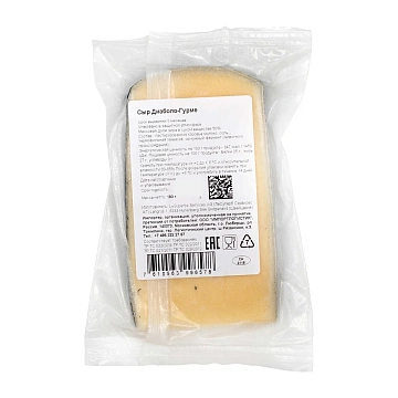 Сыр Le Superbe Диаболо-гурмэ 50%, 180г