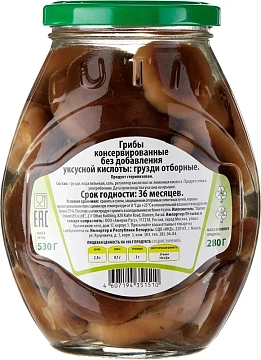 Грузди Lutik отборные, 580мл