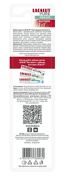 Зубная щетка Lacalut Pure средняя, 2шт