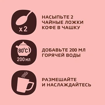 Кофе Нескафе Gold Crema растворимый, 170г