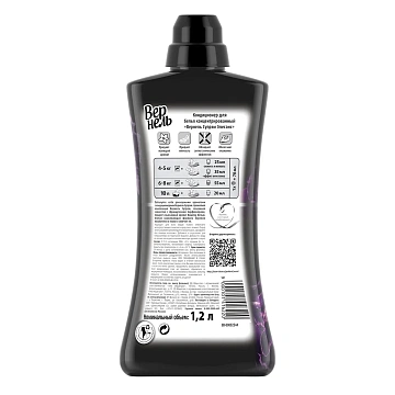Кондиционер для белья Вернель Supreme Elegance концентрат, 1.2л