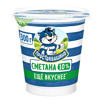 Сметана Простоквашино 10%, 300г