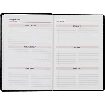 Ежедневник недатированный черный,А5,143х210мм,176л,ATTACHE Каньон