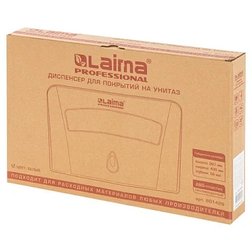Диспенсер для покрытий на унитаз LAIMA PROFESSIONAL CLASSIC (Система V1) 1/2 сложения, белый, ABS-пл