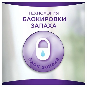 Прокладки ежедневные Always удлиненные, 16шт