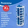 Держатель контейнер корзина XL для пакетов, мешков, бахил, 45х16х13 см, комплект крепежа, PREMIUM, 608283
