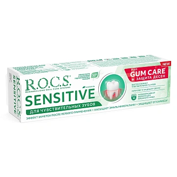 Зубная паста R.O.C.S. Sensitive Plus Gum Care, 94г