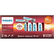 Батарейка Philips Power ААА LR03-20BL/LR03P20BX/51 алкалин. 1,5v 20 шт/уп