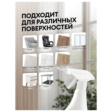 Универсальное чистящее средство 600 мл, GRASS 'Universal Cleaner', распылитель, 112600