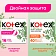 Тампоны Kotex Natural Normal, 16шт