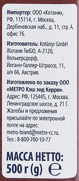 Приправа Metro Chef Паприка сладкая молотая, 500г
