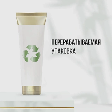 Бальзам-ополаскиватель Pantene Pro-V Miracles Укрепление, 160мл