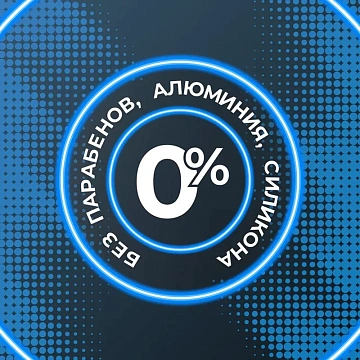 Дезодорант Blade Marine Fresh, 150мл