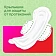 Прокладки гигиенические Kotex Natural Normal, 16шт