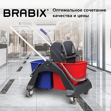 Тележка уборочная BRABIX, 2 съемных ведра 30 л, механический отжим, пластиковый каркас, фиксирующаяс