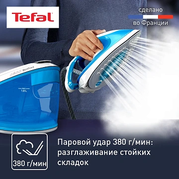 Парогенератор Tefal Express Airglide SV8002E0