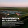Сыр Эконива Сулугуни 45%, 300г
