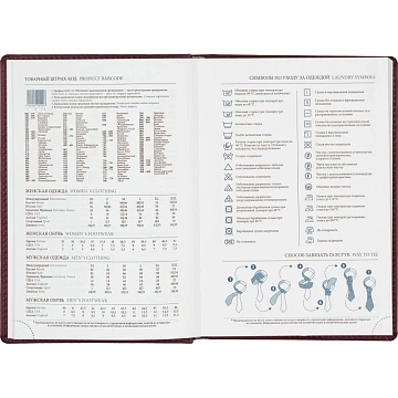 Ежедневник датированный 2025,бордо,А5,148х218 мм,352стр,АТТАСНЕ Вива