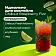 Напиток Chillout Mohito лайм-мята, 900мл