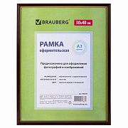 Рамка 30х40 см, пластик, багет 14 мм, BRAUBERG 'HIT', красное дерево с позолотой, стекло, 390259