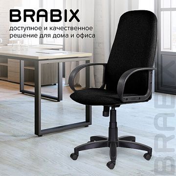 Кресло офисное BRABIX 'Praktik EX-279', ткань/кожзам, черное, 532017