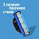 Бритва Gillette Fusion Mach3 Turbo станок + 2 кассеты