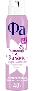Дезодорант-антиперспирант Фа Гармония и Баланс аэрозольный, 150мл