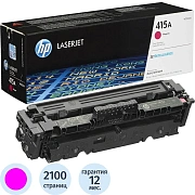 Тонер-картридж HP 415A W2033A пур. для HP LJ M454/MFP M479