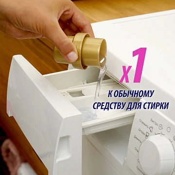 Отбеливатель для белья Vanish Zeus, 1.5л