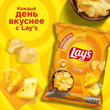 Чипсы Lay's Сыр, 70г