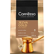 Кофе молотый Coffesso Jezva Gold, 100г