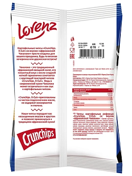 Чипсы Lorenz Crunchips X-Cut рифленые Чакалака, 70г