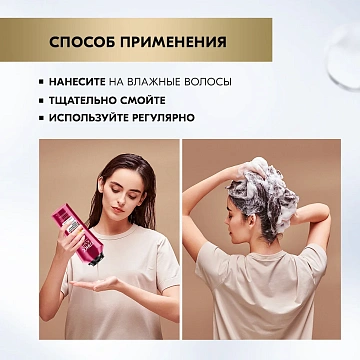 Шампунь Глисс Кур Совершенство окрашенных волос, 400мл