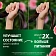 Бальзам-ополаскиватель Herbal Essences Роза, 250мл