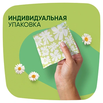 Прокладки гигиенические Naturella Ultra Normal Plus, 9шт