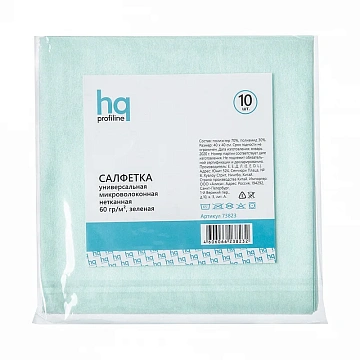 Салфетка хозяйственная Hq Profiline 40х40см, зеленая, 10шт/уп