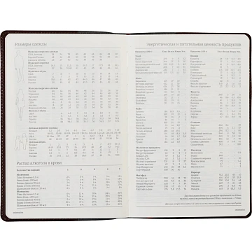 Ежедневник полудатированный коричн,A5,152х222мм,416 стр,Br.V.PROFY 3-073/03