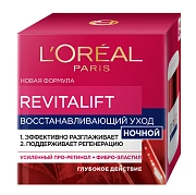 Крем L'Oreal Revitalift ночной с про-ретинолом и фибро-эластилом, 50мл