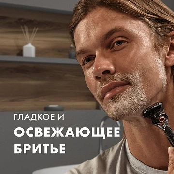 Гель для бритья Gillette Fusion увлажняющий, 200мл
