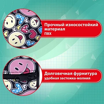 Пенал-тубус ПИФАГОР, мягкий, 'SMILE', 20х7 см, 229268