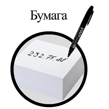 Маркер перманентный двусторонний STAFF 'Manager' PM-625, ЧЕРНЫЙ, наконечники 0,8 мм / 2,2 мм, 151625