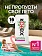 Тампоны Kotex Natural Super, 16шт